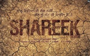 Shareek